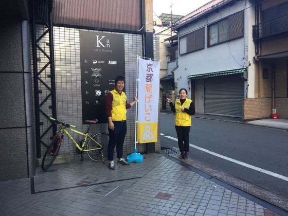美文字　初日